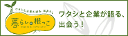 �t�@�X�g�A�X�N