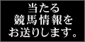���鋣�n���𑗂�܂�!�n�_