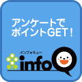 infoQ���j�^�[