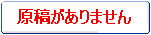 �I���r�X�G�N�Z�����g�G�����b�`�V���[�Y