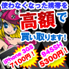 �g��Ȃ��Ȃ����g�ѓd�b����T�[�r�X