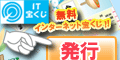 ドリームニャンコ宝くじ